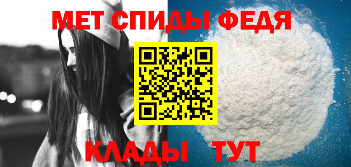Amphetamine 97% Сосновый Бор