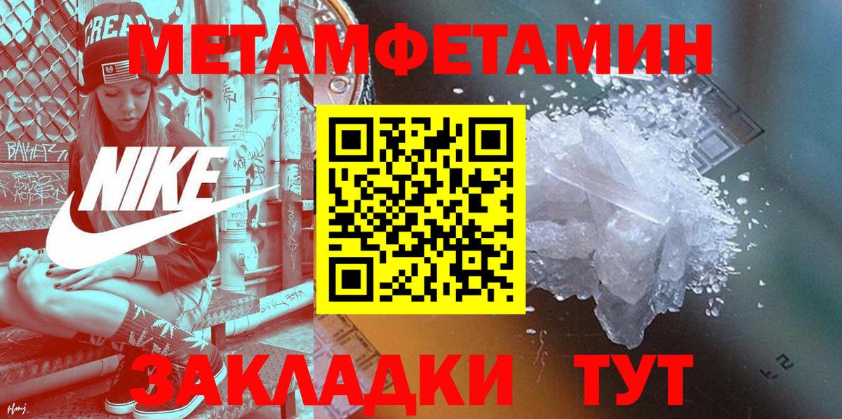 АМФЕТАМИН  Вход с VPN  Амфетамин  Сосновый Бор  АМФЕТАМИН 97% 
