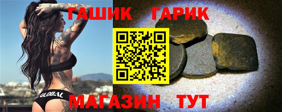 Сосновый Бор  ГАШ  Вход с VPN  ГАШИШ Ice-O-Lator 