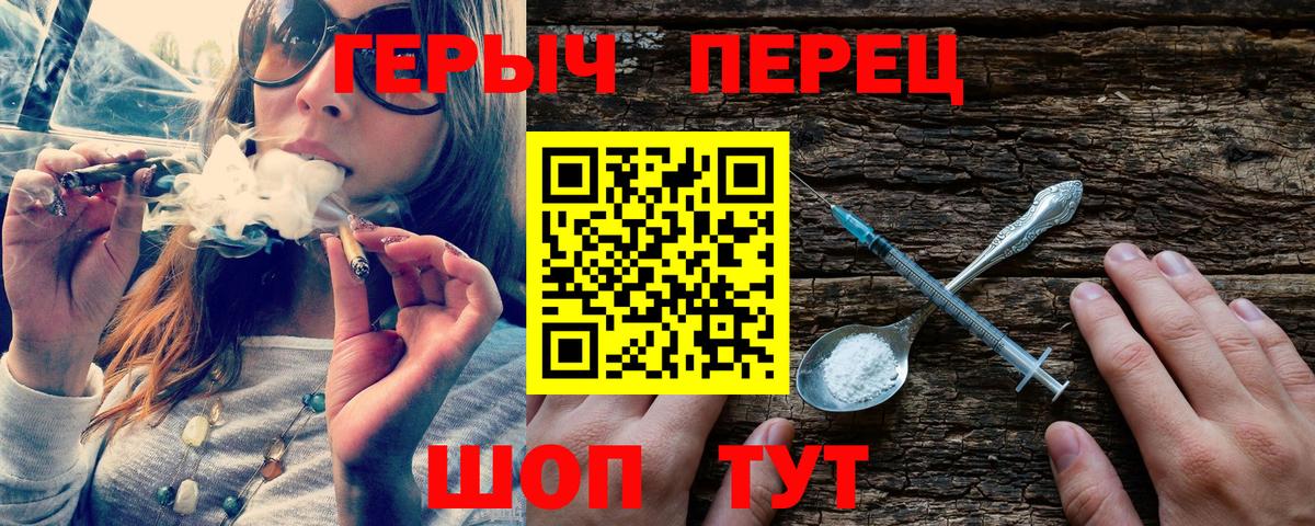 ГЕРОИН  ГЕРОИН афганец  Вход с VPN  Сосновый Бор 