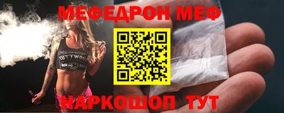 спайс Обь