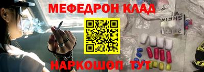 стафф Новокубанск