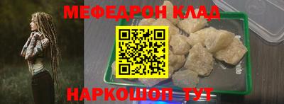 МДПВ Новозыбков