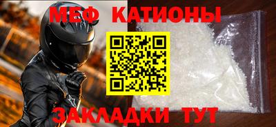 стафф Новокубанск