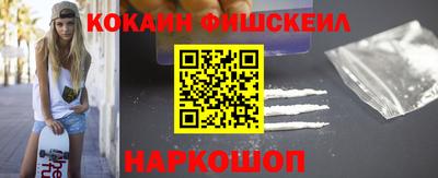 кокаин Новодвинск