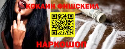 кокаин Новодвинск