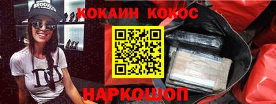 стафф Новокубанск