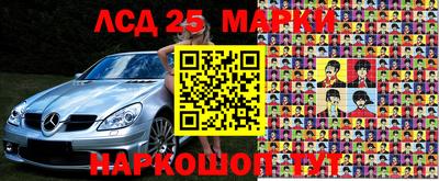 стафф Новокубанск