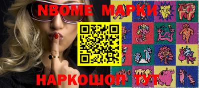 кокаин Новодвинск