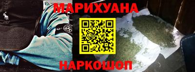 стафф Новокубанск