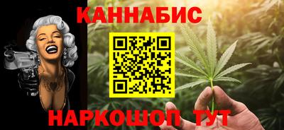 марихуана Обнинск