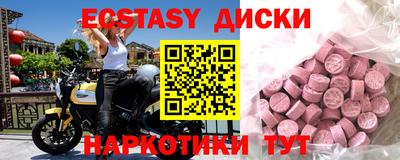 марихуана Обнинск