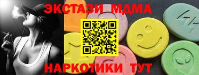 кокаин Новодвинск