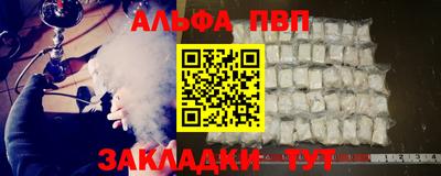 стафф Новокубанск
