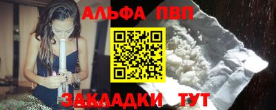 спайс Обь