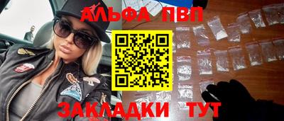 стафф Новокубанск
