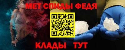 стафф Новокубанск