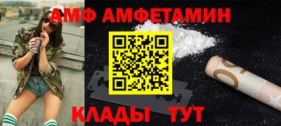 стафф Новокубанск