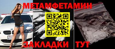 МДПВ Новозыбков