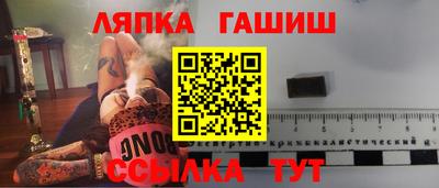 стафф Новокубанск