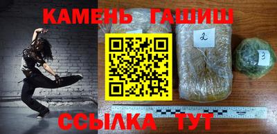 стафф Новокубанск