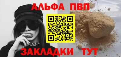 стафф Новокубанск
