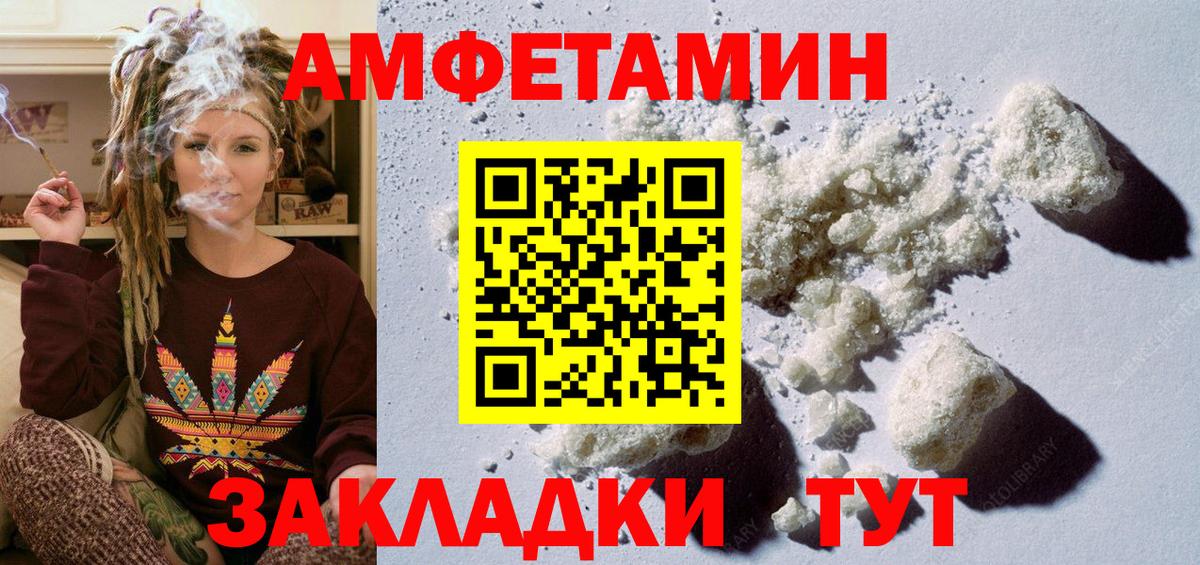 Первитин винт Сосновый Бор