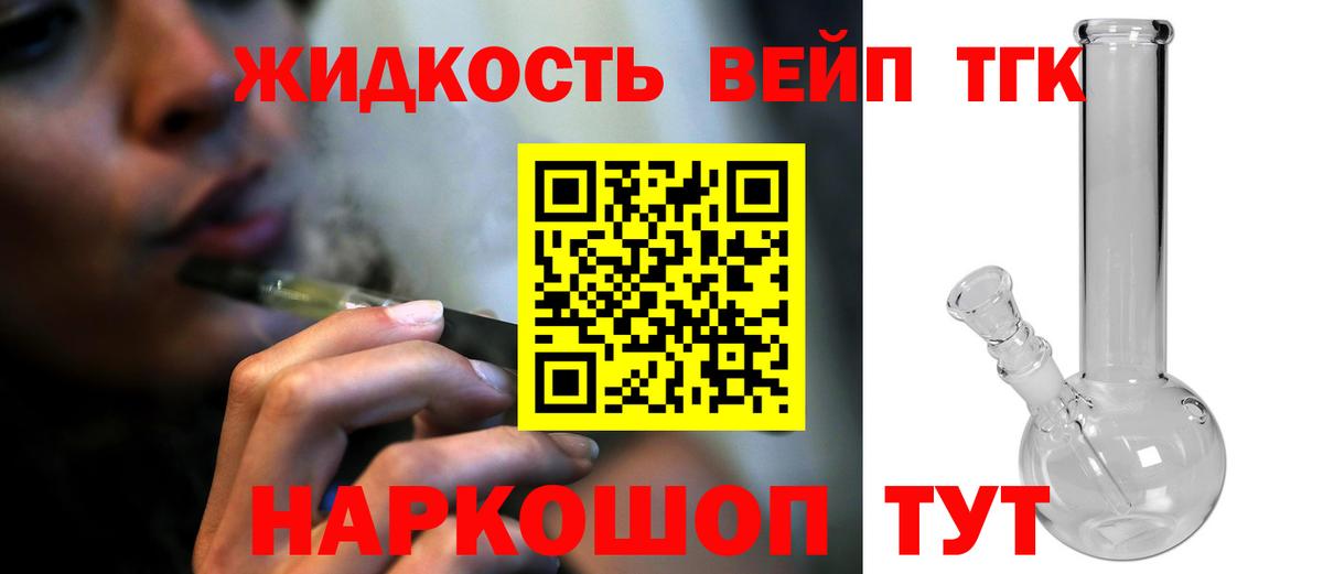 Alpha PVP Сосновый Бор