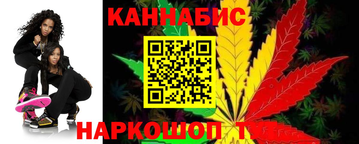Конопля семена  Каннабис ГИДРОПОН  Канабис тримм  Вход с VPN  Сосновый Бор  Шишки марихуана THC 21% 